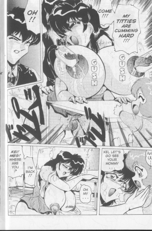 (Shimokata Kouzou) Nipple Magician vol 2: Tea room presser part 3 (english) - Page 16