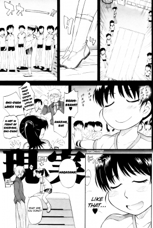 [Tsukino Jyogi] Sister @ Tune [English] [Yoroshii] - Page 24