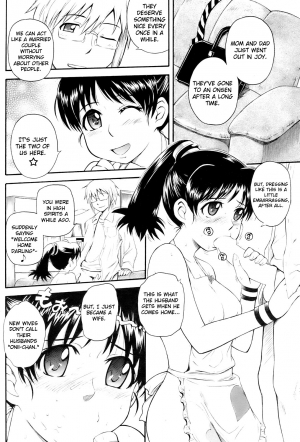 [Tsukino Jyogi] Sister @ Tune [English] [Yoroshii] - Page 43