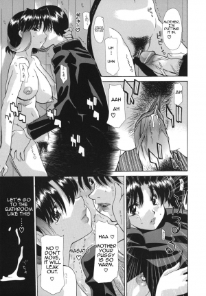 [Izawa Shinichi] Hana Cupid [English] [Amoskandy] - Page 13