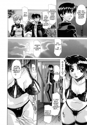 [Izawa Shinichi] Hana Cupid [English] [Amoskandy] - Page 22