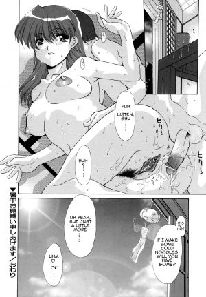 [Izawa Shinichi] Hana Cupid [English] [Amoskandy] - Page 56