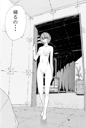 (C71) [SEVEN GODS! (Kaede Sinryuu, Nanagami You)] SYNCHROCORD 4 (Neon Genesis Evangelion) - Page 50