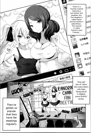 [Souda Gumi] Nanimo Shitenai no ni Bitch Oyako ni Gyaku Rape Saremakutta! [English] {Hennojin} - Page 6
