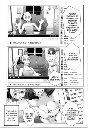 [Souda Gumi] Nanimo Shitenai no ni Bitch Oyako ni Gyaku Rape Saremakutta! [English] {Hennojin} - Page 8