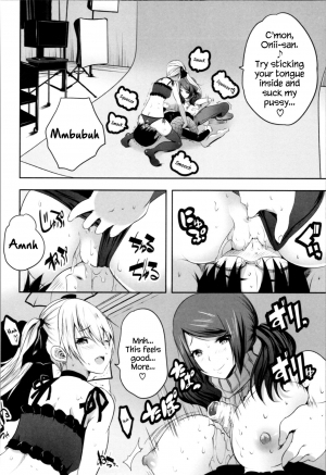 [Souda Gumi] Nanimo Shitenai no ni Bitch Oyako ni Gyaku Rape Saremakutta! [English] {Hennojin} - Page 17
