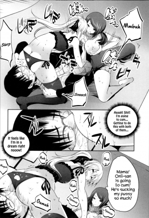 [Souda Gumi] Nanimo Shitenai no ni Bitch Oyako ni Gyaku Rape Saremakutta! [English] {Hennojin} - Page 19