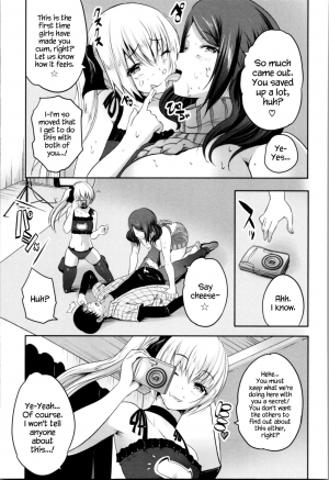 [Souda Gumi] Nanimo Shitenai no ni Bitch Oyako ni Gyaku Rape Saremakutta! [English] {Hennojin} - Page 22