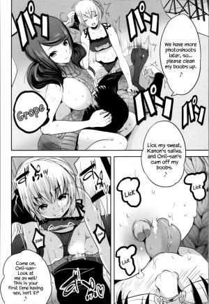 [Souda Gumi] Nanimo Shitenai no ni Bitch Oyako ni Gyaku Rape Saremakutta! [English] {Hennojin} - Page 25