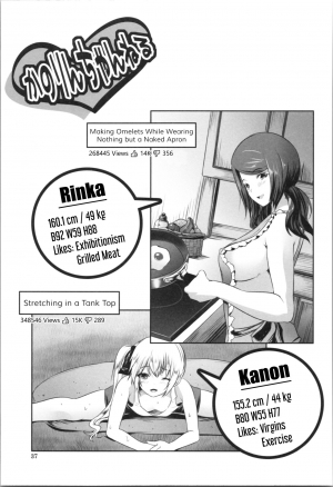[Souda Gumi] Nanimo Shitenai no ni Bitch Oyako ni Gyaku Rape Saremakutta! [English] {Hennojin} - Page 40