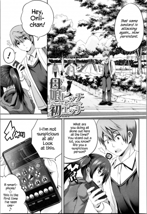 [Souda Gumi] Nanimo Shitenai no ni Bitch Oyako ni Gyaku Rape Saremakutta! [English] {Hennojin} - Page 42