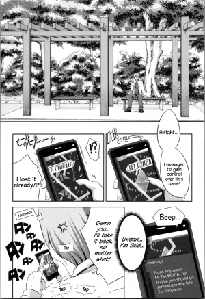 [Souda Gumi] Nanimo Shitenai no ni Bitch Oyako ni Gyaku Rape Saremakutta! [English] {Hennojin} - Page 84