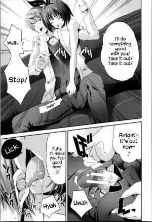 [Souda Gumi] Nanimo Shitenai no ni Bitch Oyako ni Gyaku Rape Saremakutta! [English] {Hennojin} - Page 90
