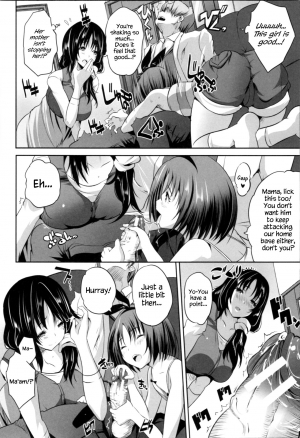 [Souda Gumi] Nanimo Shitenai no ni Bitch Oyako ni Gyaku Rape Saremakutta! [English] {Hennojin} - Page 93