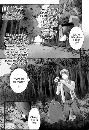 [Souda Gumi] Nanimo Shitenai no ni Bitch Oyako ni Gyaku Rape Saremakutta! [English] {Hennojin} - Page 122