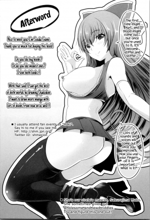 [Souda Gumi] Nanimo Shitenai no ni Bitch Oyako ni Gyaku Rape Saremakutta! [English] {Hennojin} - Page 212