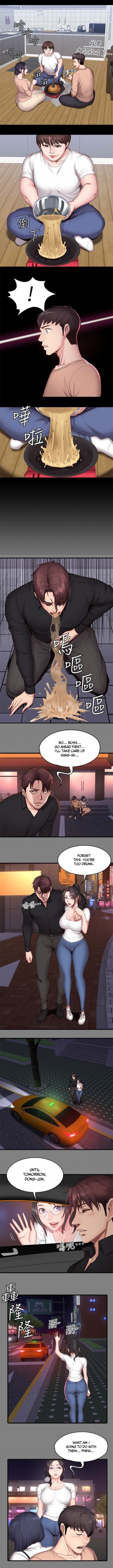 [G.Ho, Jiho] FITNESS Ch.16/? [English] [Hentai Universe] - Page 210