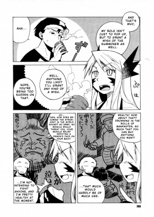 [Takatsu] Akuma to, Yume no nai Otoko. | The Demon and the Dreamless Guy. (COMIC Megastore H 2005-12) [English] - Page 3