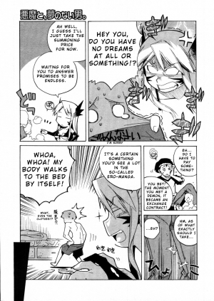 [Takatsu] Akuma to, Yume no nai Otoko. | The Demon and the Dreamless Guy. (COMIC Megastore H 2005-12) [English] - Page 4