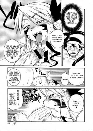 [Takatsu] Akuma to, Yume no nai Otoko. | The Demon and the Dreamless Guy. (COMIC Megastore H 2005-12) [English] - Page 8