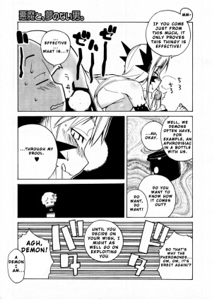 [Takatsu] Akuma to, Yume no nai Otoko. | The Demon and the Dreamless Guy. (COMIC Megastore H 2005-12) [English] - Page 10