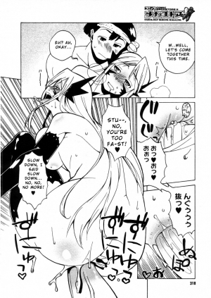 [Takatsu] Akuma to, Yume no nai Otoko. | The Demon and the Dreamless Guy. (COMIC Megastore H 2005-12) [English] - Page 15