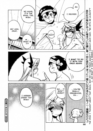 [Takatsu] Akuma to, Yume no nai Otoko. | The Demon and the Dreamless Guy. (COMIC Megastore H 2005-12) [English] - Page 19