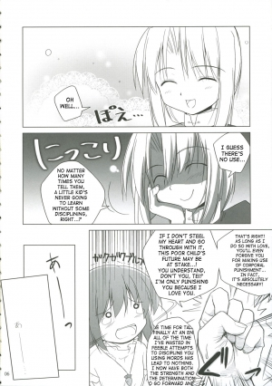 (C71) [Toybox (Jacky, Kurikara)] Inaba Box 5 (Touhou Project) [English] {SaHa} - Page 6