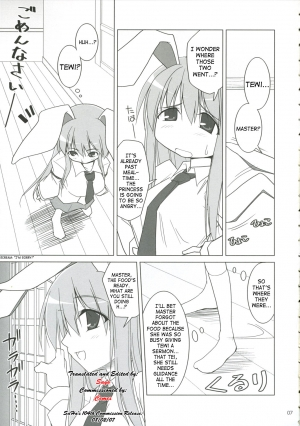 (C71) [Toybox (Jacky, Kurikara)] Inaba Box 5 (Touhou Project) [English] {SaHa} - Page 7