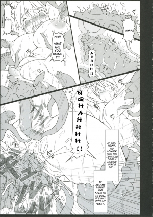 (C71) [Toybox (Jacky, Kurikara)] Inaba Box 5 (Touhou Project) [English] {SaHa} - Page 23