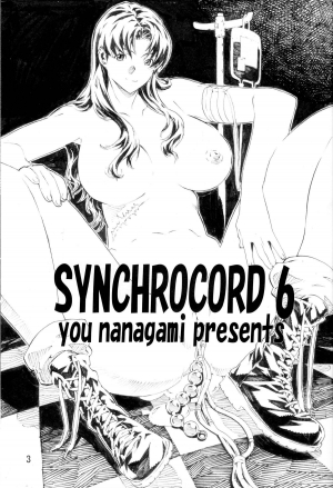 (C74) [SEVEN GODS! (Nanagami You)] SYNCHROCORD 6 (Neon Genesis Evangelion) [English] =LWB= - Page 3