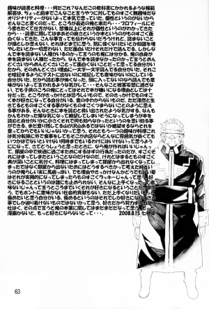 (C74) [SEVEN GODS! (Nanagami You)] SYNCHROCORD 6 (Neon Genesis Evangelion) [English] =LWB= - Page 63