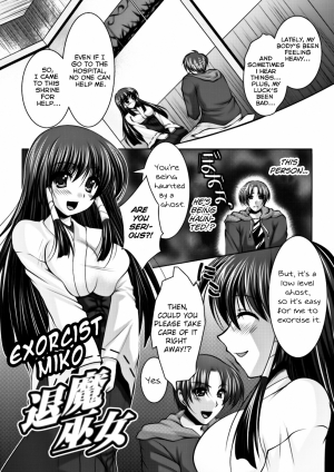 [Matsunami Rumi] Chakusou Play Ch. 4 Exorcist Miko [English] [Little White Butterflies] - Page 3