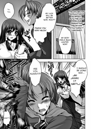 [Matsunami Rumi] Chakusou Play Ch. 4 Exorcist Miko [English] [Little White Butterflies] - Page 5