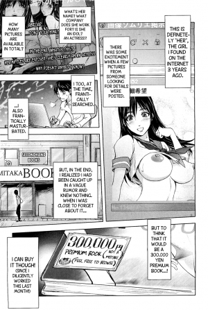 [Kon-Kit] Midara Books 1-2 [English] [Higashi//East + bobloblaw] - Page 4