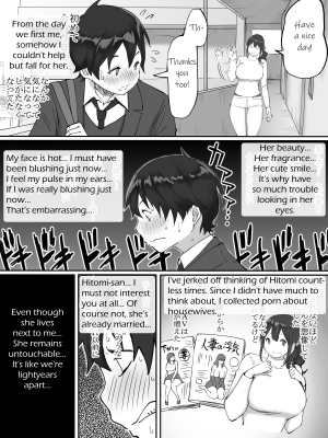  [Ailail (Ail)] Boku ni SeFri ga Dekita Riyuu ~Otonari no Hitozuma Hen~ | How I Made Sex Friends ~The Neighbor's Wife~ [English] {KittyKatMan}  - Page 7