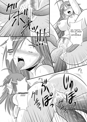 [Engetsuten (Tohno Tatsuki)] Nyx Oshioki (Queen's Blade) [English] =LWB= [Digital] - Page 6