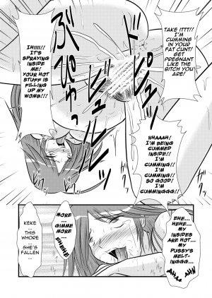 [Engetsuten (Tohno Tatsuki)] Nyx Oshioki (Queen's Blade) [English] =LWB= [Digital] - Page 17