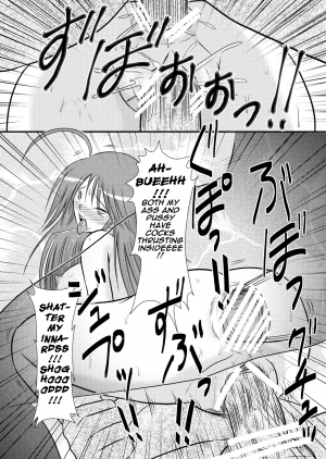 [Engetsuten (Tohno Tatsuki)] Nyx Oshioki (Queen's Blade) [English] =LWB= [Digital] - Page 20