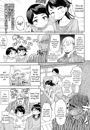  [BeNantoka] Koibito wa Gikyoudai | My Lover is my Brother-In-Law (Comic LO 2014-11) [English] {5 a.m.}  - Page 2