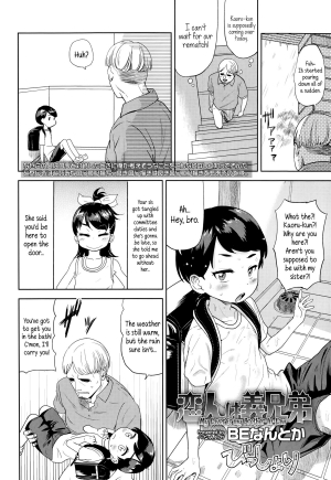  [BeNantoka] Koibito wa Gikyoudai | My Lover is my Brother-In-Law (Comic LO 2014-11) [English] {5 a.m.}  - Page 3