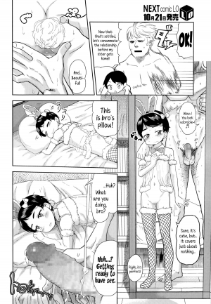  [BeNantoka] Koibito wa Gikyoudai | My Lover is my Brother-In-Law (Comic LO 2014-11) [English] {5 a.m.}  - Page 17
