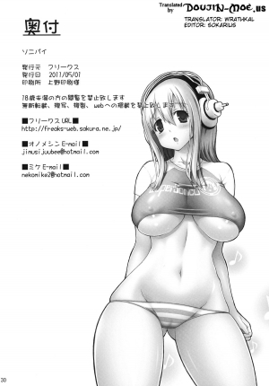 (COMIC1☆5) [FREAKS (Onomeshin)] Sonipai (Super Sonico) [English] {doujin-moe.us} [Incomplete] - Page 24