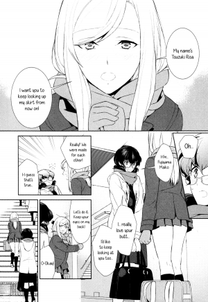 [Comaku] Watashi no Shumi tte Hen desu ka? | Is My Hobby Weird? (L -Ladies & Girls Love- 04) [English] [Yuri-ism] - Page 15