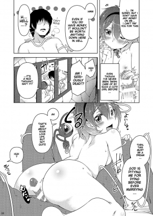 [Akikaze Asparagus (Aki)] Satori de Pyuppyu | Getting Off with Satori (Touhou Project) [English] [OTHC] [Digital] - Page 4