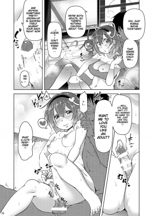 [Akikaze Asparagus (Aki)] Satori de Pyuppyu | Getting Off with Satori (Touhou Project) [English] [OTHC] [Digital] - Page 10