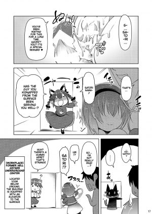 [Akikaze Asparagus (Aki)] Satori de Pyuppyu | Getting Off with Satori (Touhou Project) [English] [OTHC] [Digital] - Page 17