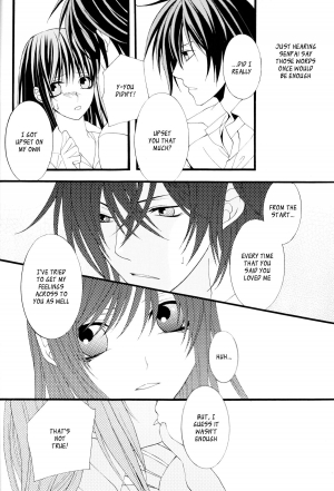  (SC56) [Flower Child (Tachibana Himena)] Hinadori no Fuka Suru Oto (Hakouki)english ragdoll  - Page 12