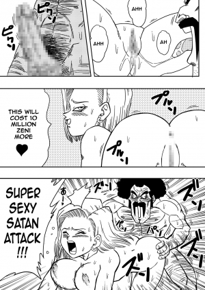 [Yamamoto] 18-gou to Mister Satan!! Seiteki Sentou! | Android N18 and Mr. Satan!! Sexual Intercourse Between Fighters! (Dragon Ball Z) [English] - Page 10