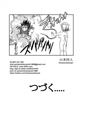 [Yamamoto] 18-gou to Mister Satan!! Seiteki Sentou! | Android N18 and Mr. Satan!! Sexual Intercourse Between Fighters! (Dragon Ball Z) [English] - Page 16